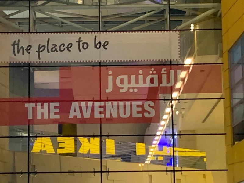 Alshaya Advertising project 1 — signage and branding installation in Kuwait