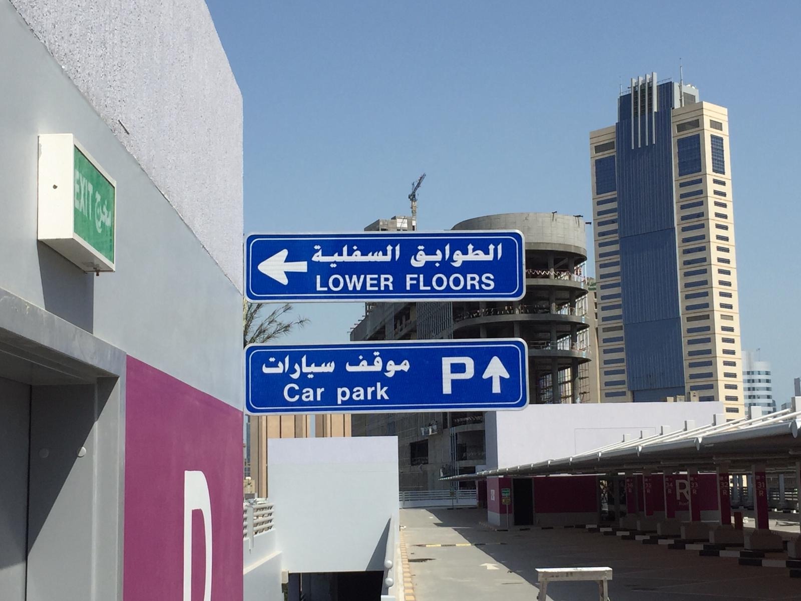 Alshaya Advertising project 5 — signage and branding installation in Kuwait