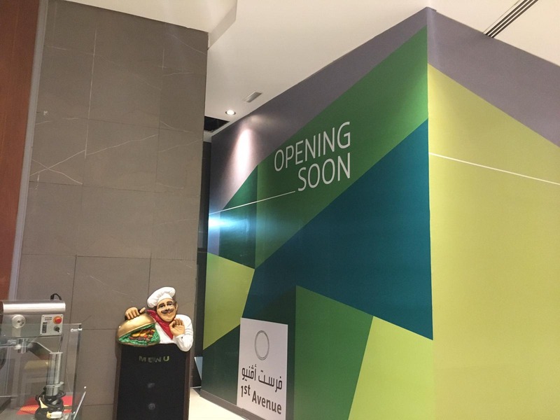 Alshaya Advertising project 7 — signage and branding installation in Kuwait