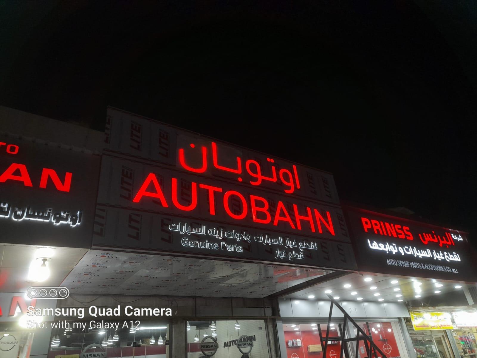Alshaya Advertising project 8 — signage and branding installation in Kuwait