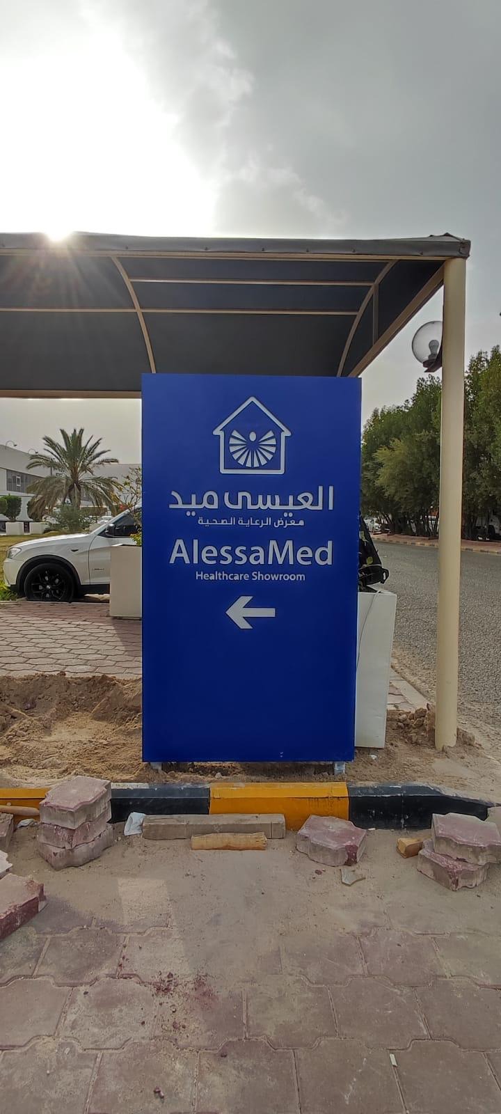Alshaya Advertising project 9 — signage and branding installation in Kuwait