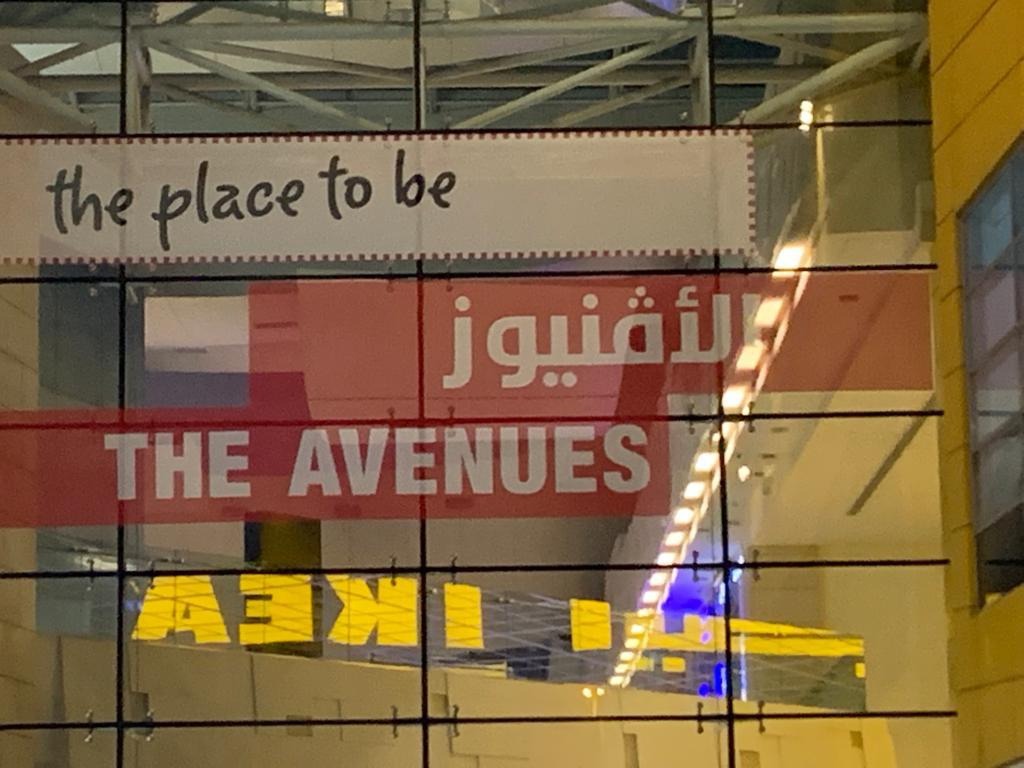 Alshaya Advertising project 13 — signage and branding installation in Kuwait