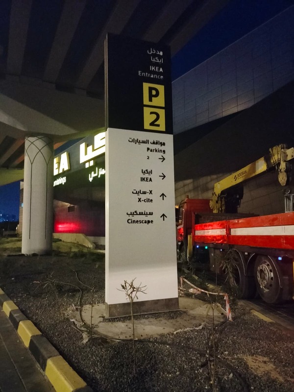 Alshaya Advertising project 26 — signage and branding installation in Kuwait