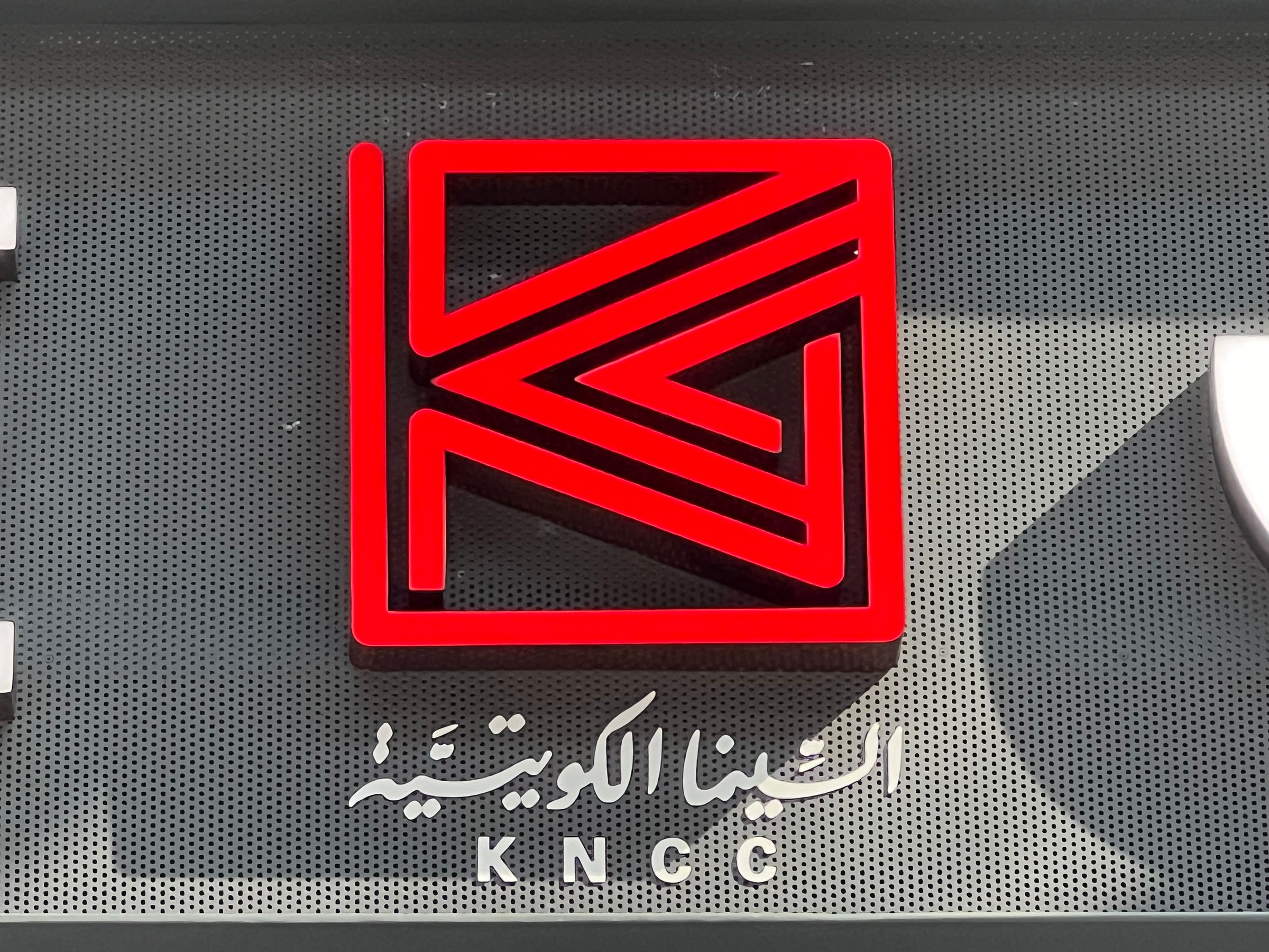 Alshaya Advertising project 27 — signage and branding installation in Kuwait